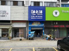 汪之洋天然礦泉水（中珠上城專(zhuān)賣(mài)店） - 珠海市桶裝水站