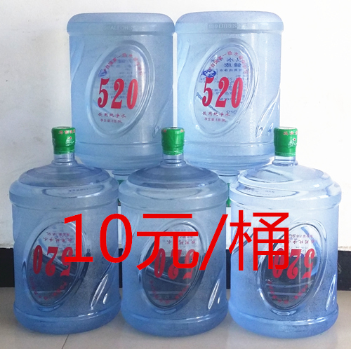 520桶裝水一中店 - 石家莊市桶裝水站