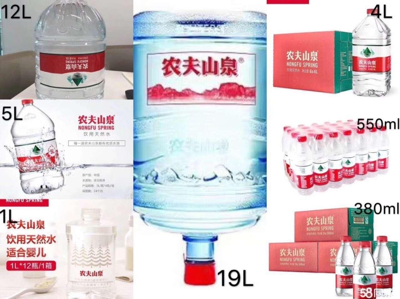 潤鄰里水業(yè) - 珠海市桶裝水站