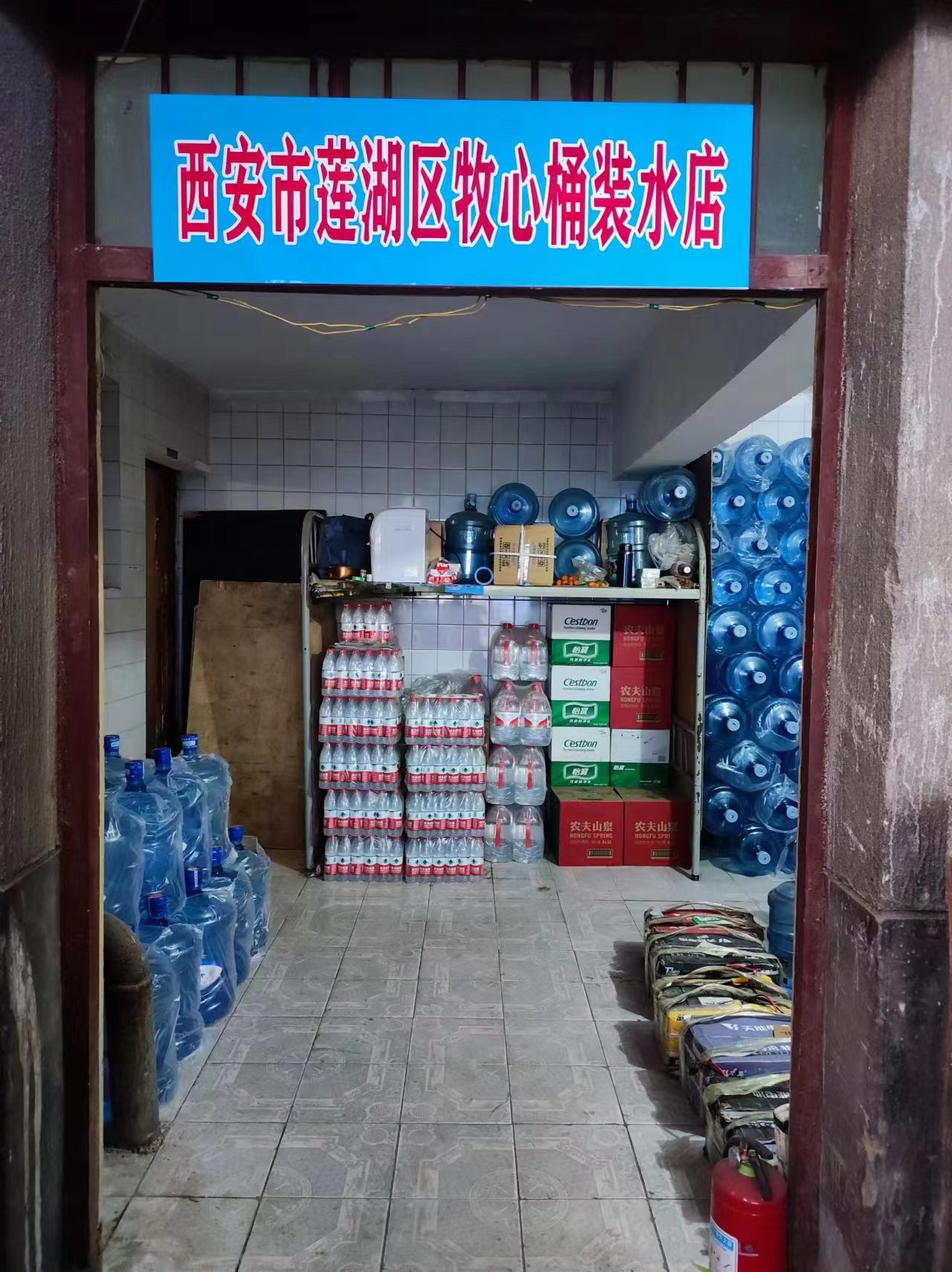 咕咚送水南門水站 - --請(qǐng)選擇--桶裝水站