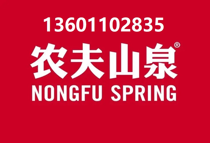 北清路用友軟件園水站-永豐基地桶裝水送水 -桶裝水站